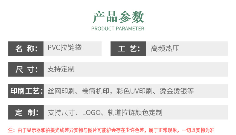 产品参数.jpg